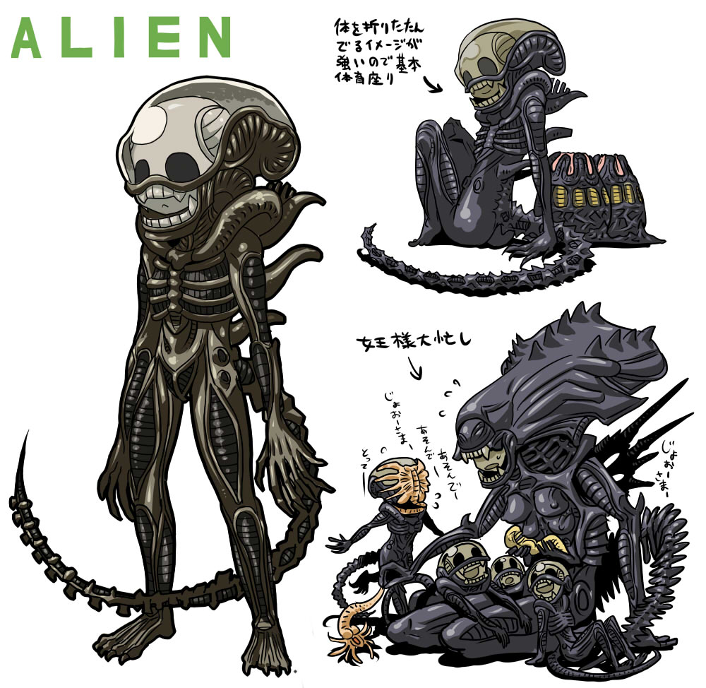 Page 2 Of Comments At Monster Fact Comp Xenomorph