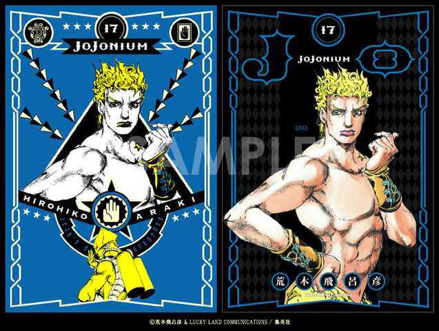 Too Bad Araki Forgot How To Draw Muscles Added By Vidyagaems At Manly Jojo Comp Part 8 Jojoliolioliolion